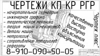 Чертеж Плюс, 17 сентября 1992, Владимир, id140932432
