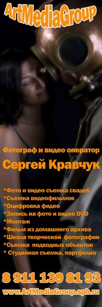 Сергей Кравтчук, 7 марта , Санкт-Петербург, id45978281